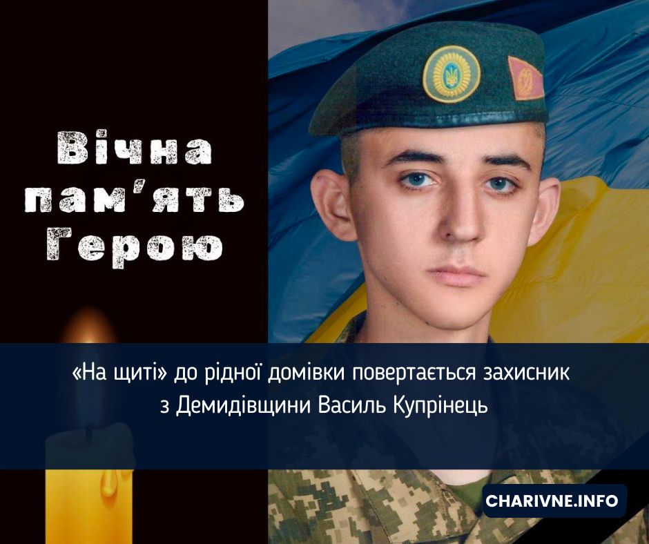 Фото ілюстративне